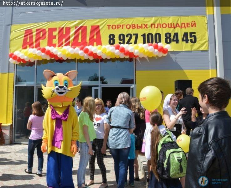 В Аткарске открылся новый торговый центр «NСИТИ» (ФОТО)
