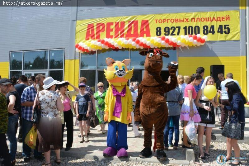 В Аткарске открылся новый торговый центр «NСИТИ» (ФОТО)
