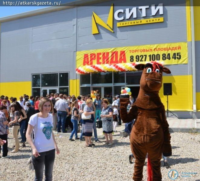 В Аткарске открылся новый торговый центр «NСИТИ» (ФОТО)