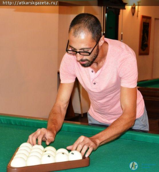 В Аткарске открылся турнир по русскому бильярду (ФОТО)