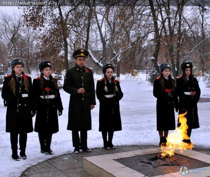В Аткарске отметили День неизвестного солдата