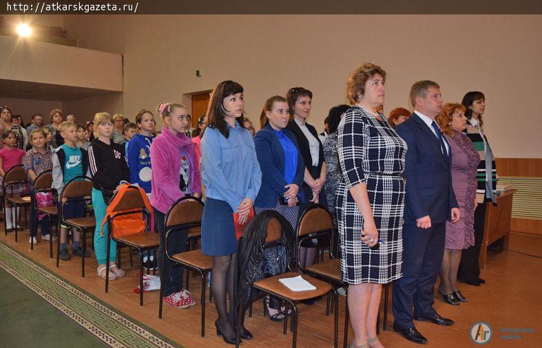 В Аткарске прошло торжественное мероприятие ко Дню России