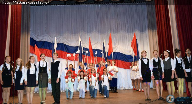 В Аткарске прошло торжественное мероприятие ко Дню России