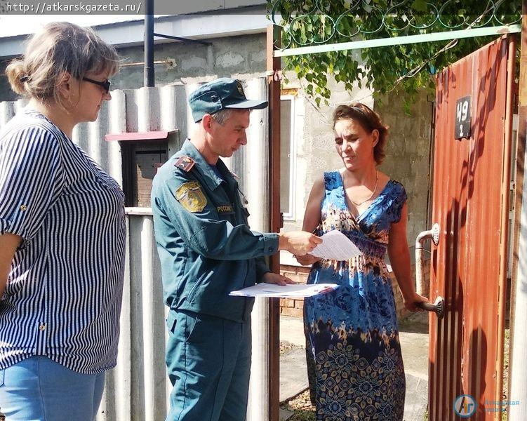 В Аткарске проверили пожарную безопасность в местах проживания многодетных семей