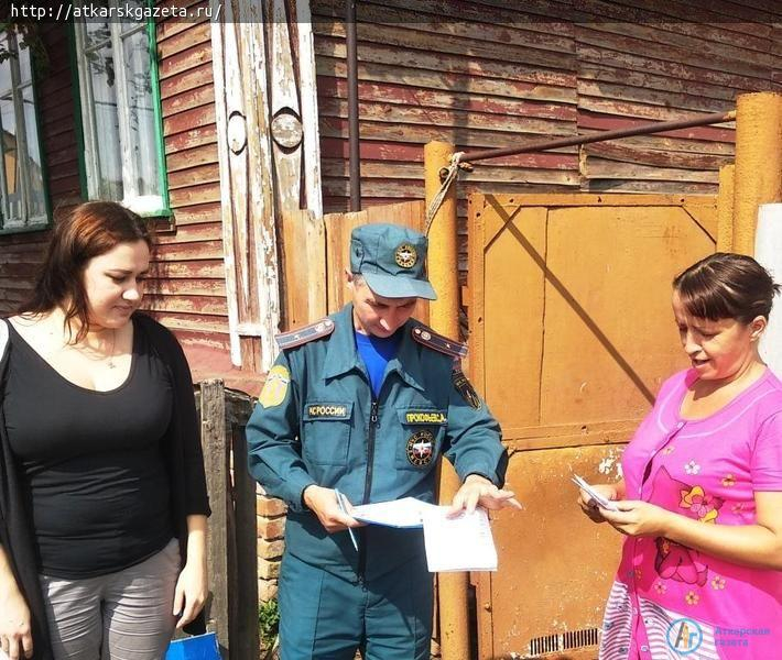 В Аткарске проверили пожарную безопасность в местах проживания многодетных семей