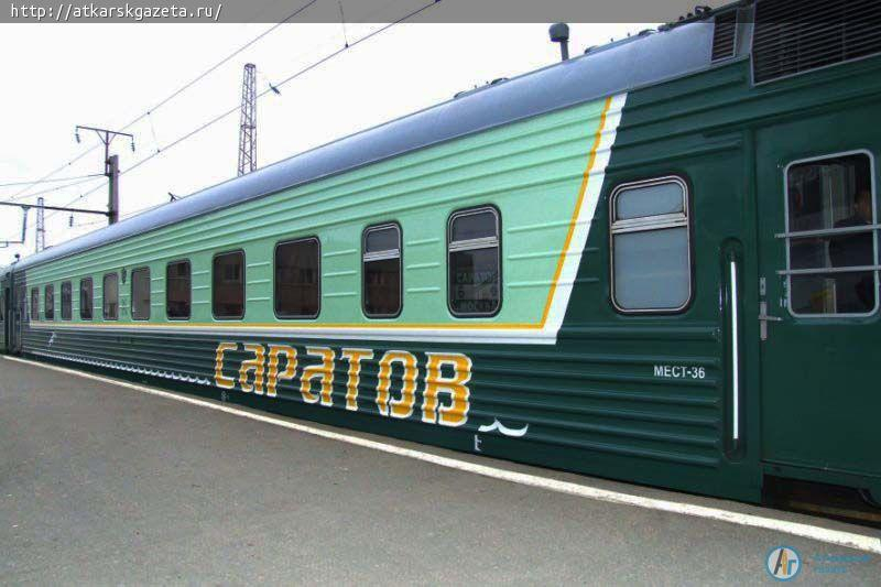 В Аткарске сняли с поезда алиментщика из Москвы