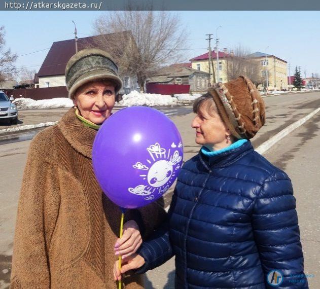 В Аткарске социальные работники раздали прохожим смайлики и разноцветные шары