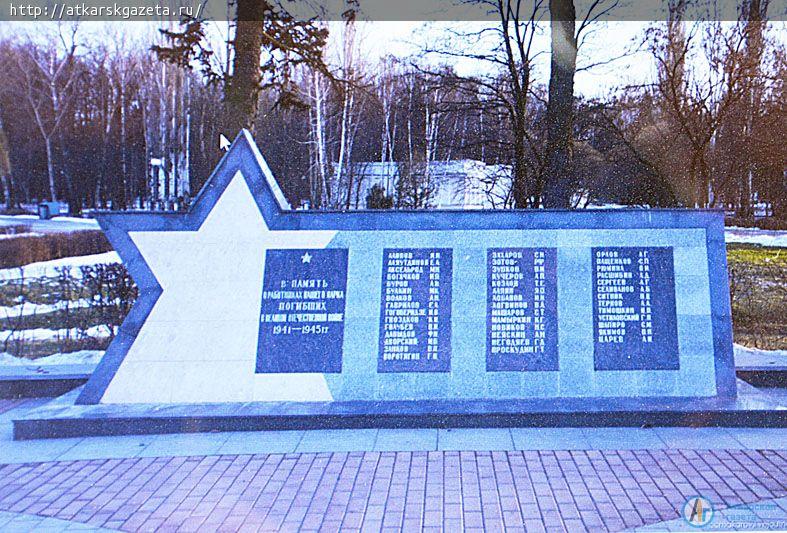 В Аткарском парке появятся новый фонтан роз и геометрическая беседка