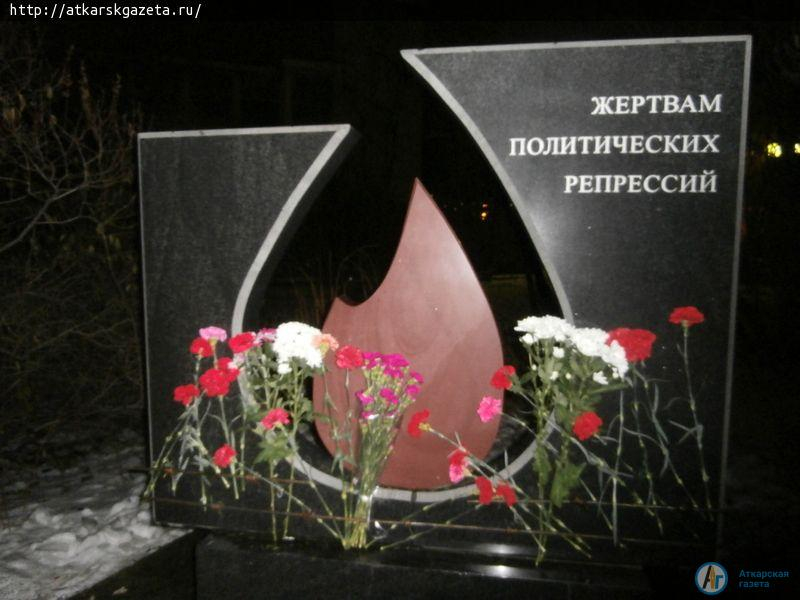 В Аткарском районе проживает более 50 пострадавших от политических репрессий