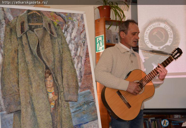 В библиотеке читали стихи аткарского знаменосца (ФОТО)