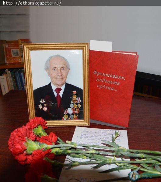 В библиотеке читали стихи аткарского знаменосца (ФОТО)