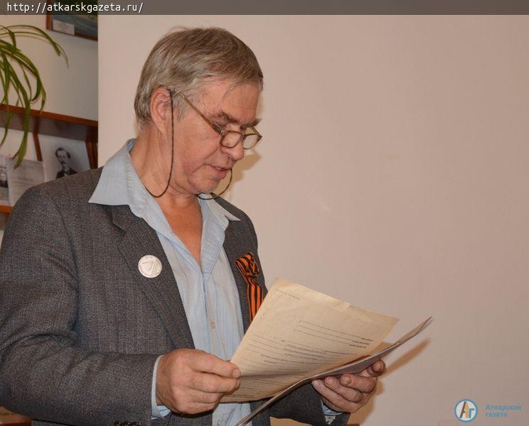 В библиотеке читали стихи аткарского знаменосца (ФОТО)
