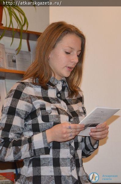В библиотеке читали стихи аткарского знаменосца (ФОТО)