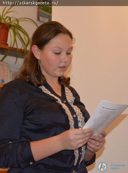 В библиотеке читали стихи аткарского знаменосца (ФОТО)