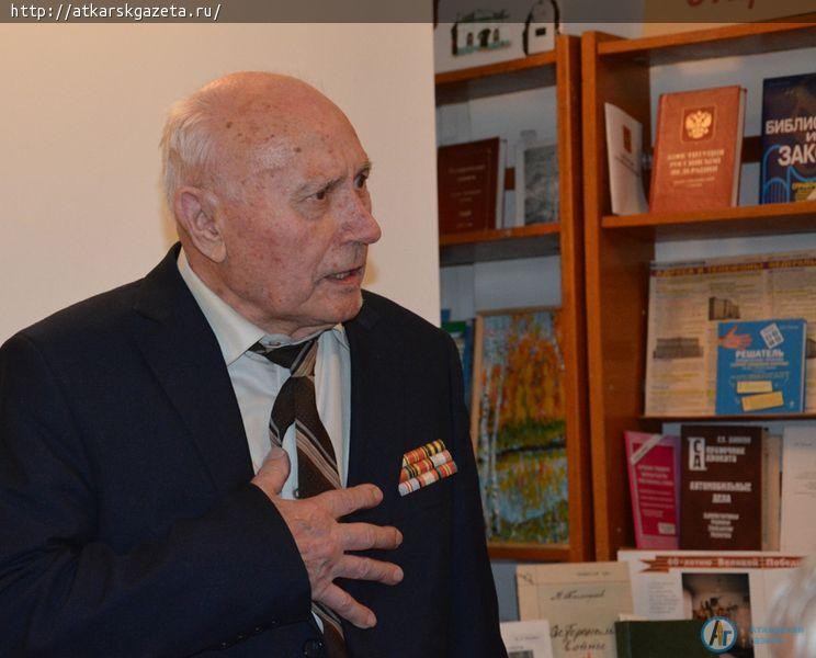 В библиотеке читали стихи аткарского знаменосца (ФОТО)