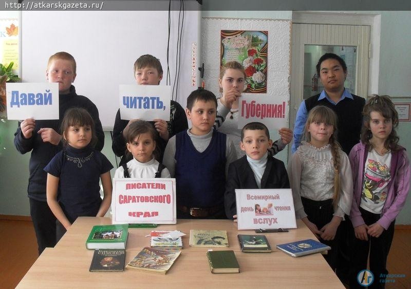 В библиотеке села Малая Осиновка вслух читали произведения саратовских авторов