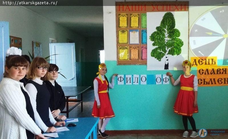 В Большой Екатериновке Поле чудес посвятили просветителям Кириллу и Мефодию