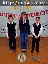 В Большой Екатериновке земляков поздравили с Днем защитника Отечества