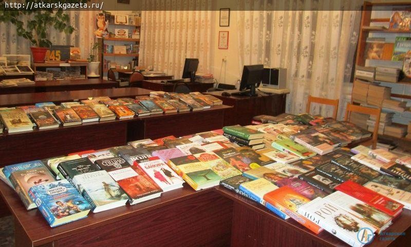 В Центральной библиотеке открыта выставка книжных новинок