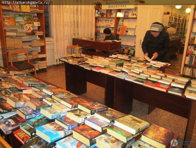 В Центральной библиотеке открыта выставка книжных новинок