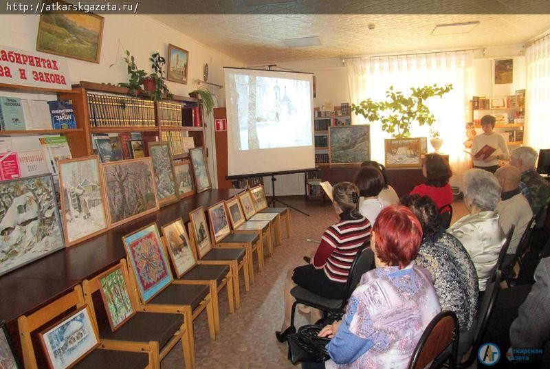 В Центральной библиотеке звучали стихи на армянском языке