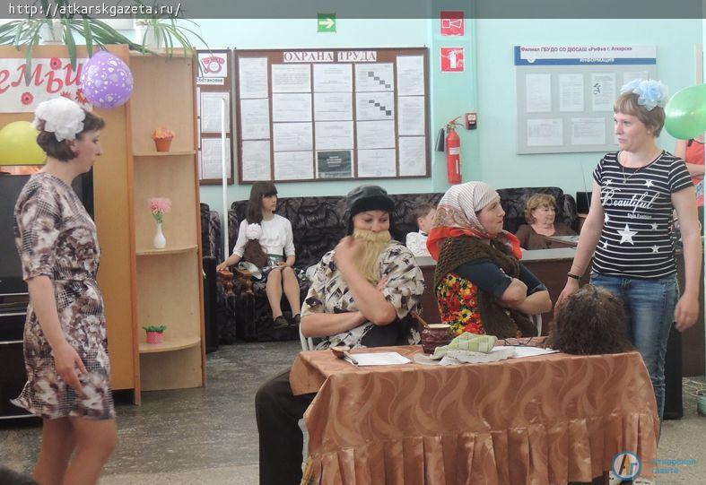 В Центре соцобслуживания прошел День семьи