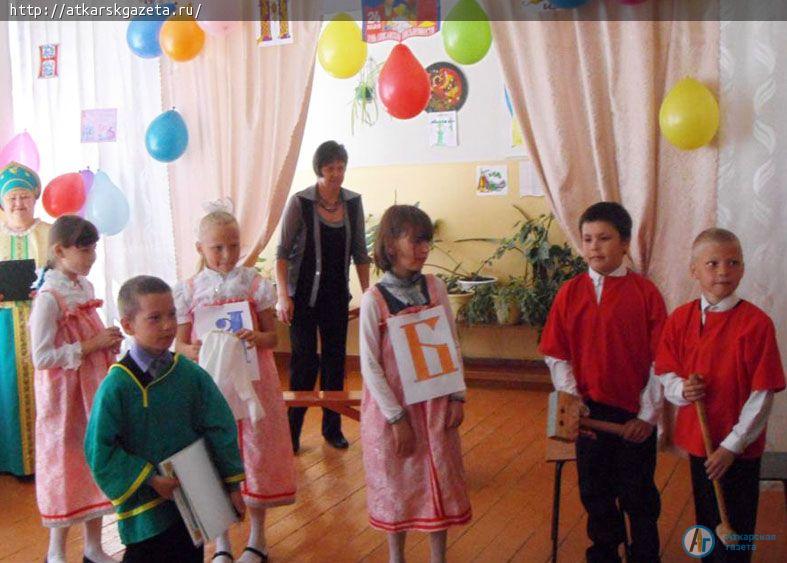 В Даниловке выясняли истоки славянской письменности (ФОТО)