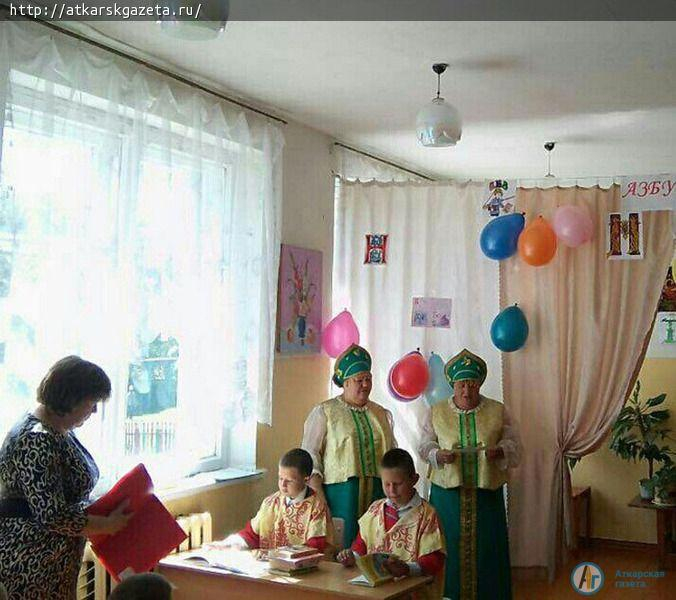 В Даниловке выясняли истоки славянской письменности (ФОТО)