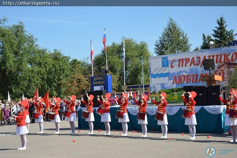 В День города наградили заслуженных аткарчан и вспомнили вехи истории (ФОТОРЕПОРТАЖ)