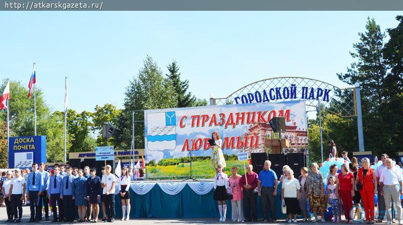 В День города наградили заслуженных аткарчан и вспомнили вехи истории (ФОТОРЕПОРТАЖ)