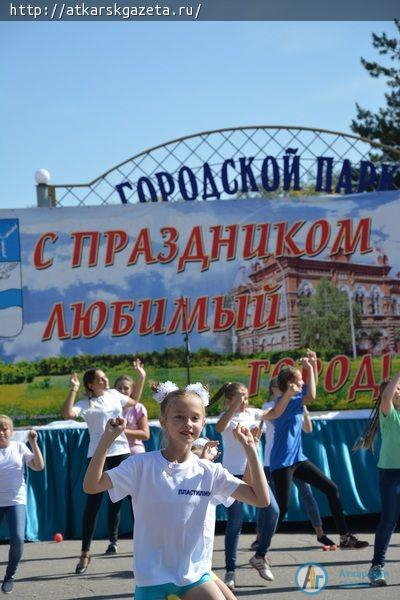 В День города наградили заслуженных аткарчан и вспомнили вехи истории (ФОТОРЕПОРТАЖ)