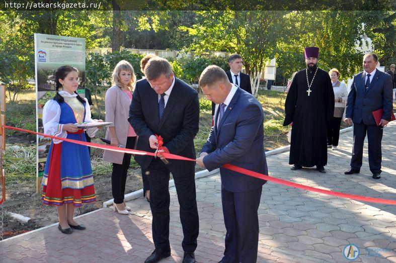 В День города состоялась торжественное открытие обновленного парка (ФОТО)
