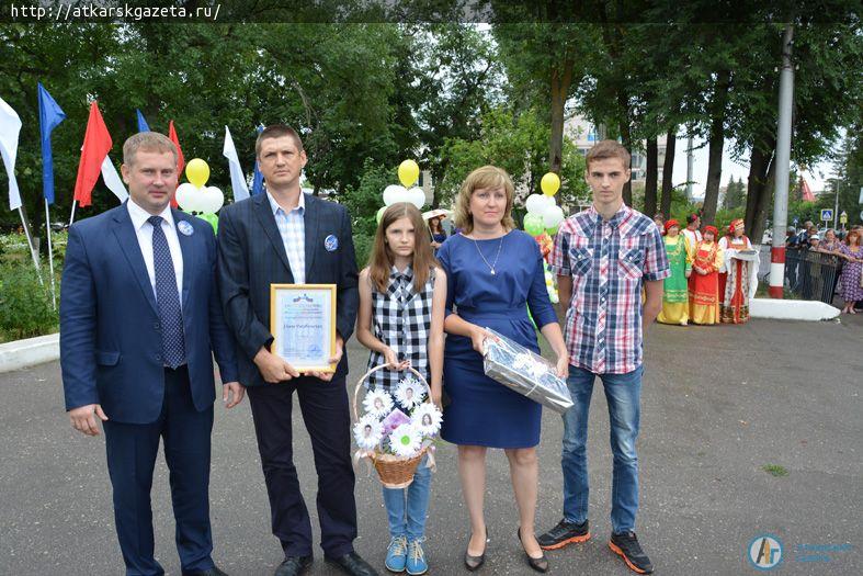 В День семьи, любви и верности чествовали лучшие семьи района (ФОТО)
