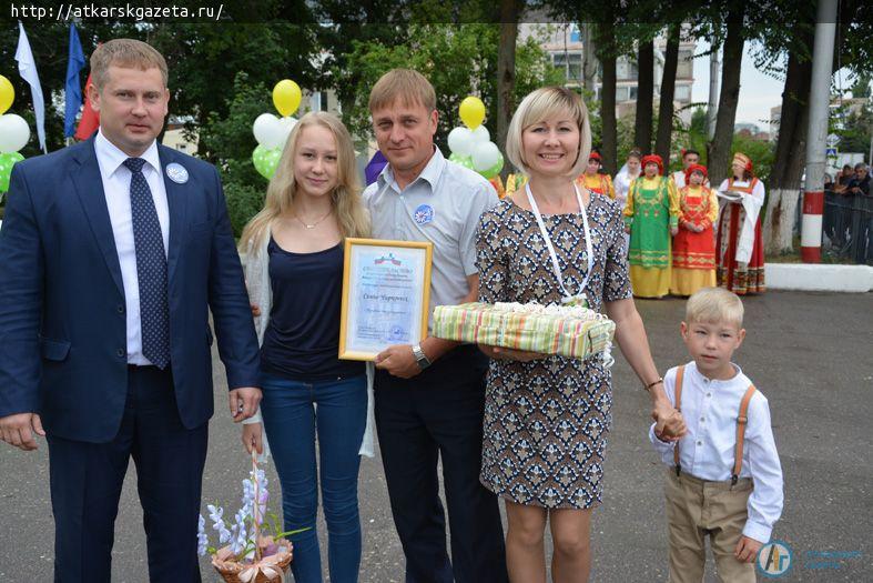 В День семьи, любви и верности чествовали лучшие семьи района (ФОТО)