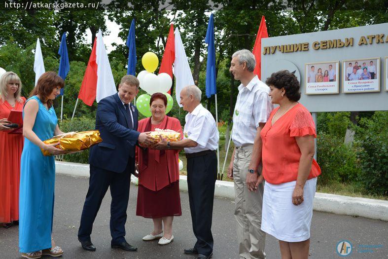 В День семьи, любви и верности чествовали лучшие семьи района (ФОТО)