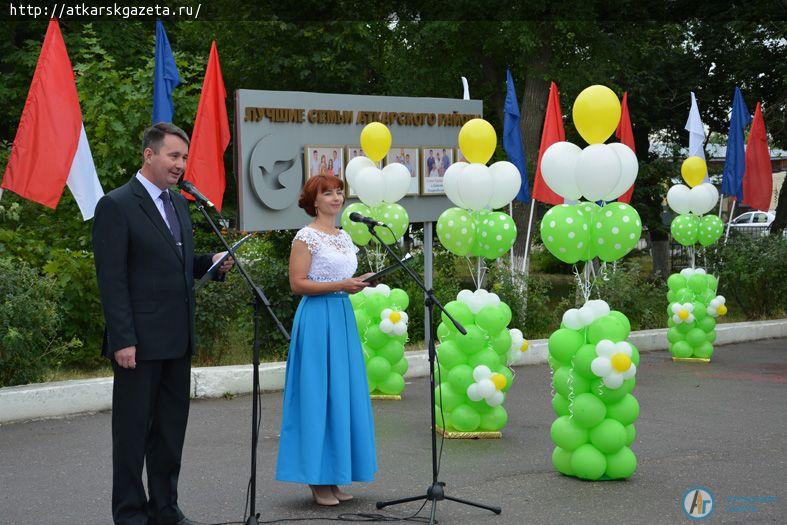 В День семьи, любви и верности чествовали лучшие семьи района (ФОТО)