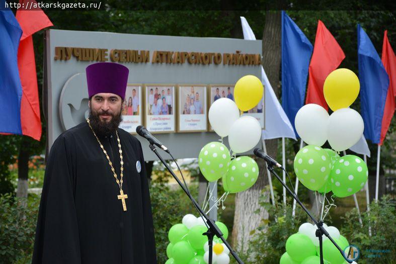 В День семьи, любви и верности чествовали лучшие семьи района (ФОТО)