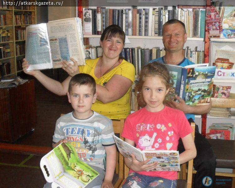 В День семьи в Барановке выбирали самую читающую семью