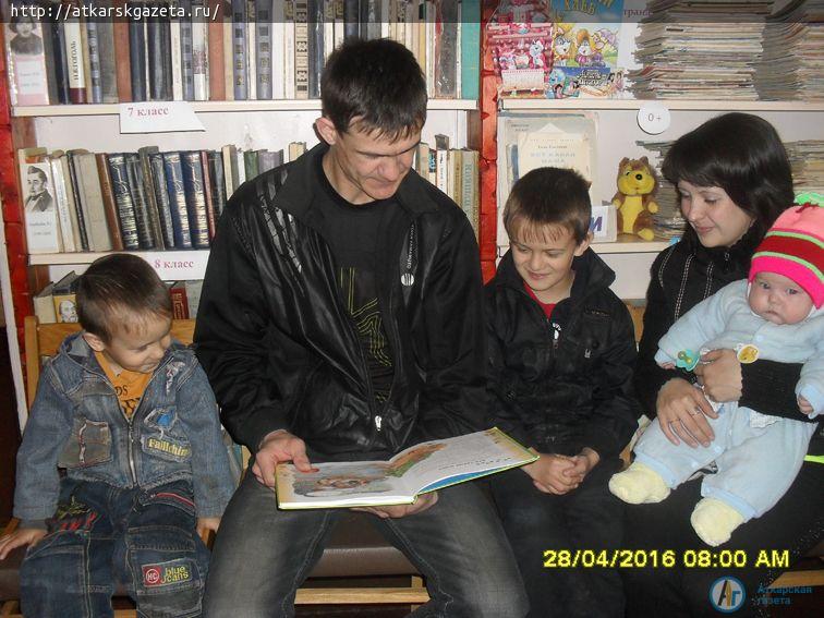 В День семьи в Барановке выбирали самую читающую семью