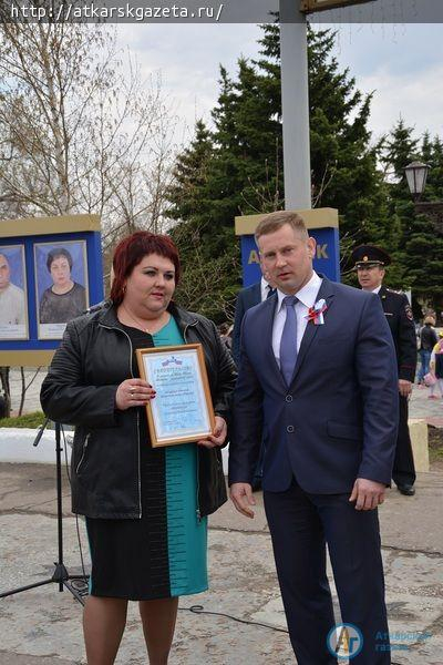 В День весны и труда Виктор ТОМАРЕВ стал Почетным гражданином Аткарска (ФОТО)