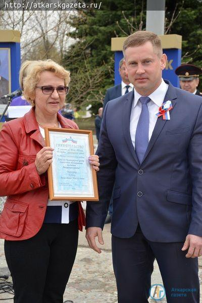 В День весны и труда Виктор ТОМАРЕВ стал Почетным гражданином Аткарска (ФОТО)