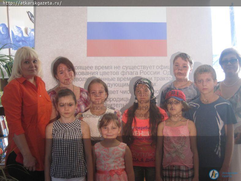 В детской библиотеке говорили о символах государства