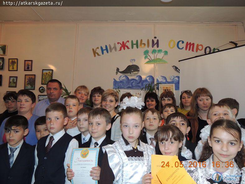В детской библиотеке прошел большой семейный праздник