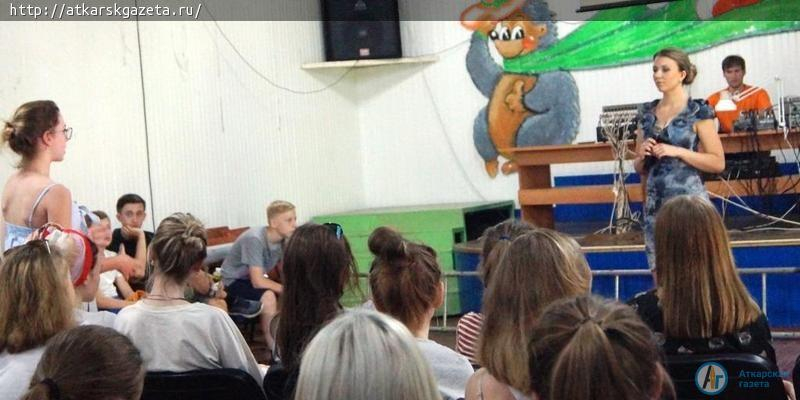 В детском лагере отдыха обсудили истоки терроризма