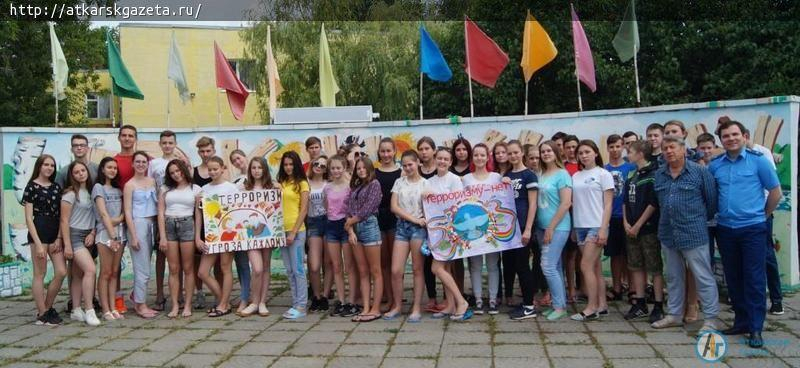 В детском лагере отдыха обсудили истоки терроризма