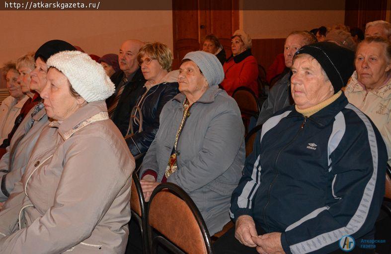 В РКЦ прошел концерт в честь аткарчан золотого возраста