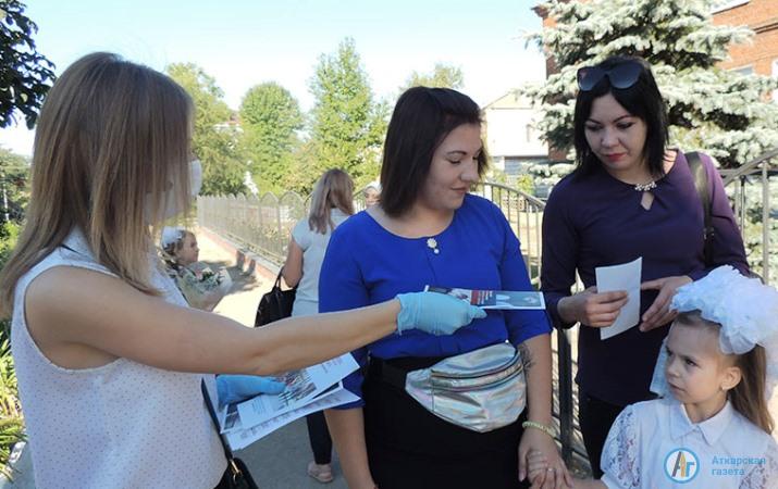 1 сентября в Аткарске прошла акция "Школа без опасности"