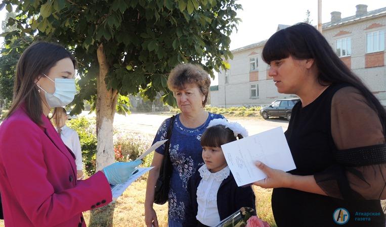 1 сентября в Аткарске прошла акция "Школа без опасности"