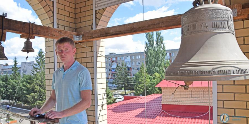 1032 годовщину Крещения Руси в Аткарске отметили колокольным звоном