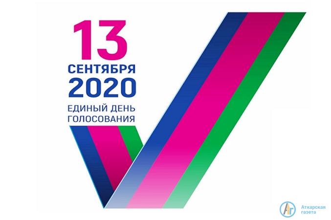 13 сентября в Аткарске пройдут довыборы в горсовет